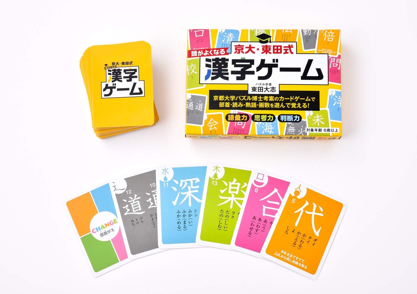 Amazon 京大 東田式 頭がよくなる漢字ゲーム 新装版 カードゲーム トランプ おもちゃ トランプ カードゲーム 東田 Amazon 京大 東田式 頭がよくなる漢字ゲーム 新装版 カードゲーム トランプ おもちゃ トランプ カードゲーム 東田