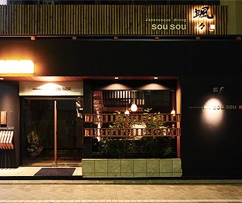 店舗デザイン事例 店舗デザイン デザイン ファサード 店舗デザイン事例 店舗デザイン デザイン ファサード