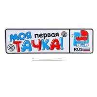 Прикольный Номер Фото Прикольный Номер Фото