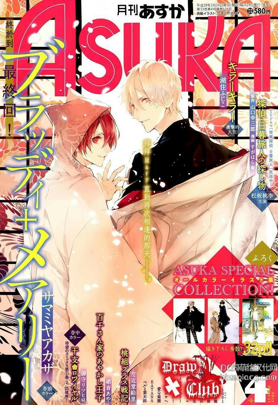 Pin De Fumi Em 漫画家 Amantes De Livros Desenhos Amantes Pin De Fumi Em 漫画家 Amantes De Livros Desenhos Amantes