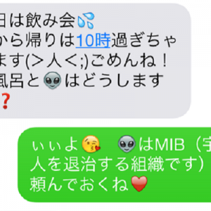 それぞれの理由 それぞれの主張 目の前で見かけた 怒ってる人 9個 腹痛 笑 ポップ それぞれの理由 それぞれの主張 目の前で見かけた 怒ってる人 9個 腹痛 笑 ポップ