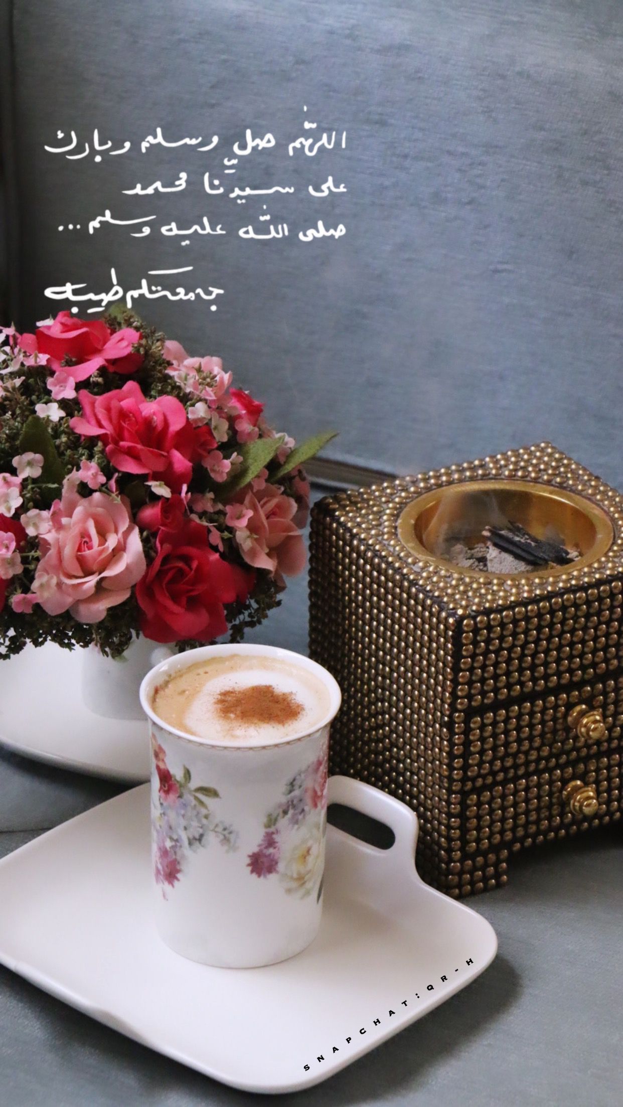 Pin by Saba AlAni on يومياتي.. Good morning arabic