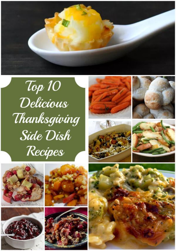 Thanksgiving poem for children
