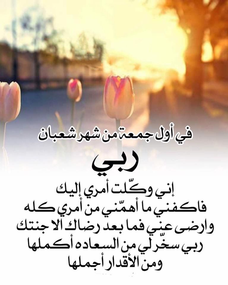 Pin By بنت محمد On جمعة طيبة Convenience Store Products Pill Convenience Store