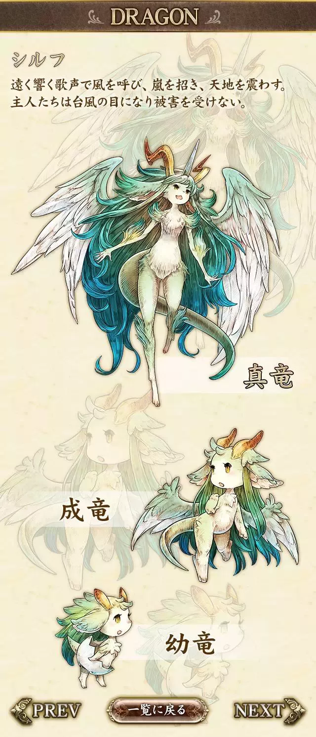 Picturesque Beautiful Creatures Art Picturesque Beautiful Creatures Art