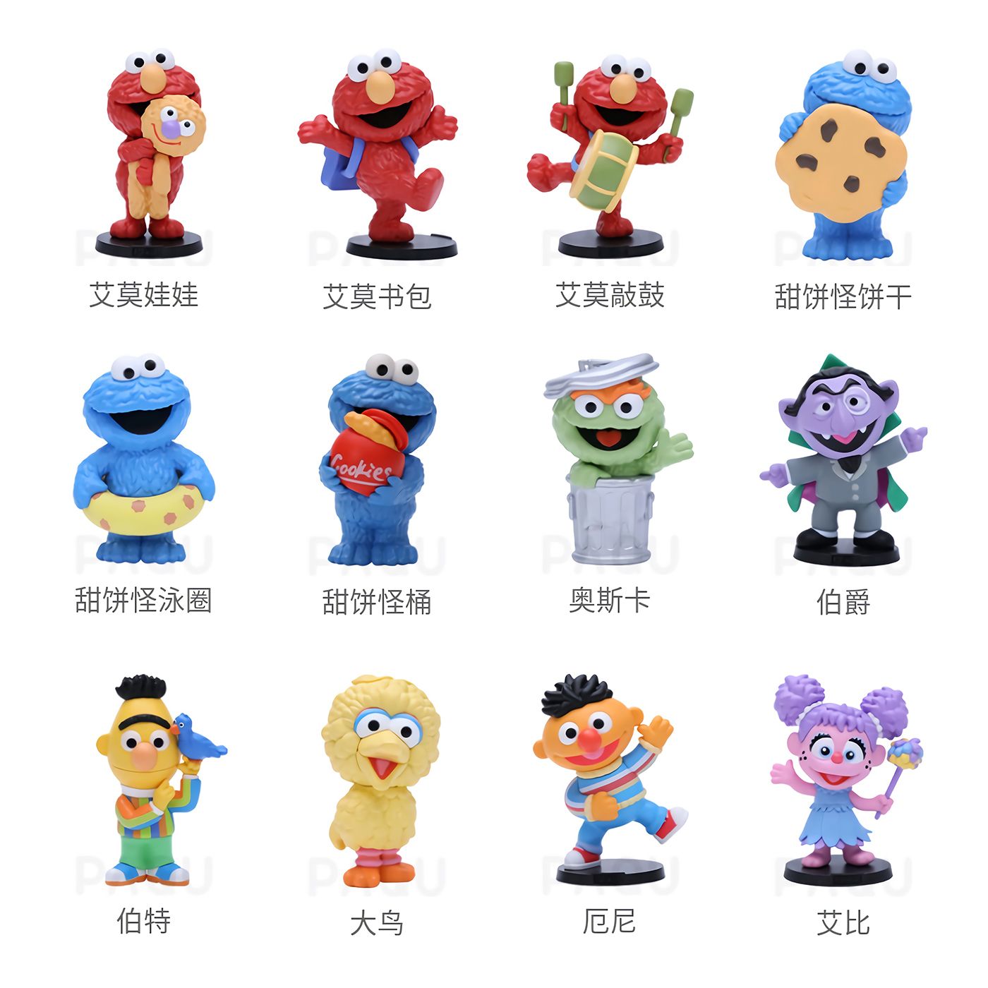 小小豹popmart泡泡玛特芝麻街基础系列盲盒艾比艾莫厄尼垃圾桶怪 淘宝网 Fictional Characters Smurfs Character 小小豹popmart泡泡玛特芝麻街基础系列盲盒艾比艾莫厄尼垃圾桶怪 淘宝网 Fictional Characters Smurfs Character