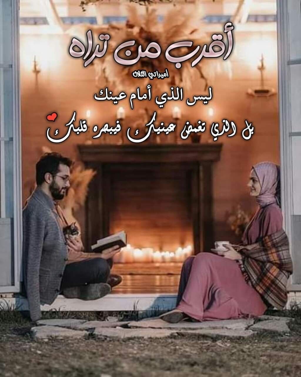 أمير اتي الثلاث Posted On Instagram مهلا رمضان ما أسرع خطاك بالامس القريب 1رمضان واليوم 17 رمضان تأتي على شوق وت مضي عل Ramadan Lantern Ramadan Lanterns