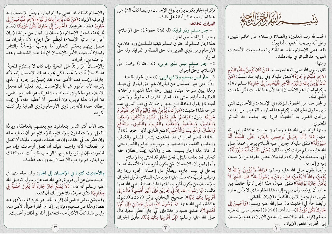 دبوس بواسطة شبكة بينونة على مفكرة مجلة بينونة بوليت