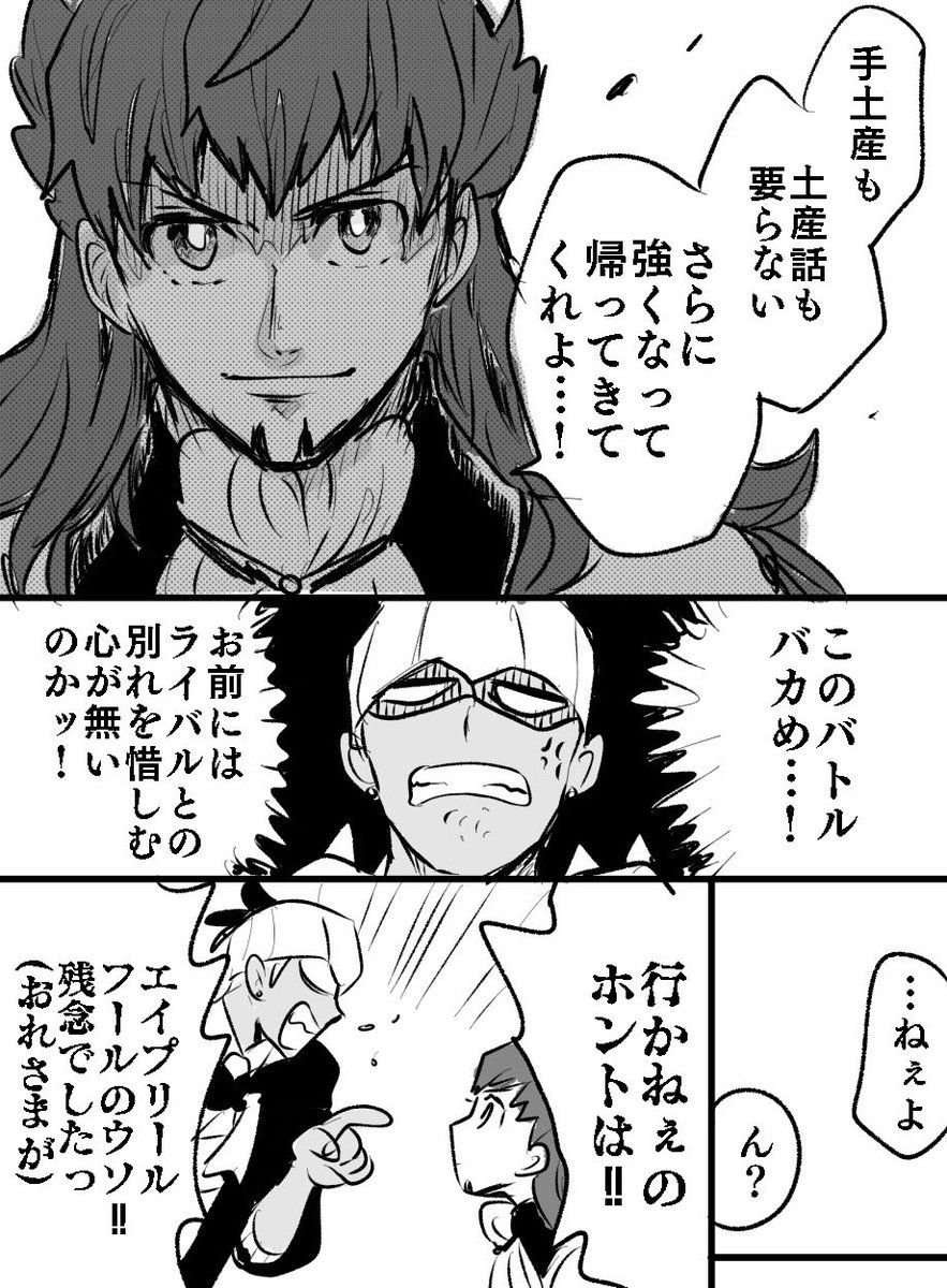 街角でばったり出会う話 Msr だって今度の休みはハロンタウンに帰っていいって 川西の漫画 ポケモン トレーナー イラスト ポケモン 面白い ポケモン かわいい 街角でばったり出会う話 Msr だって今度の休みはハロンタウンに帰っていいって 川西の漫画 ポケモン トレーナー イラスト ポケモン 面白い ポケモン かわいい