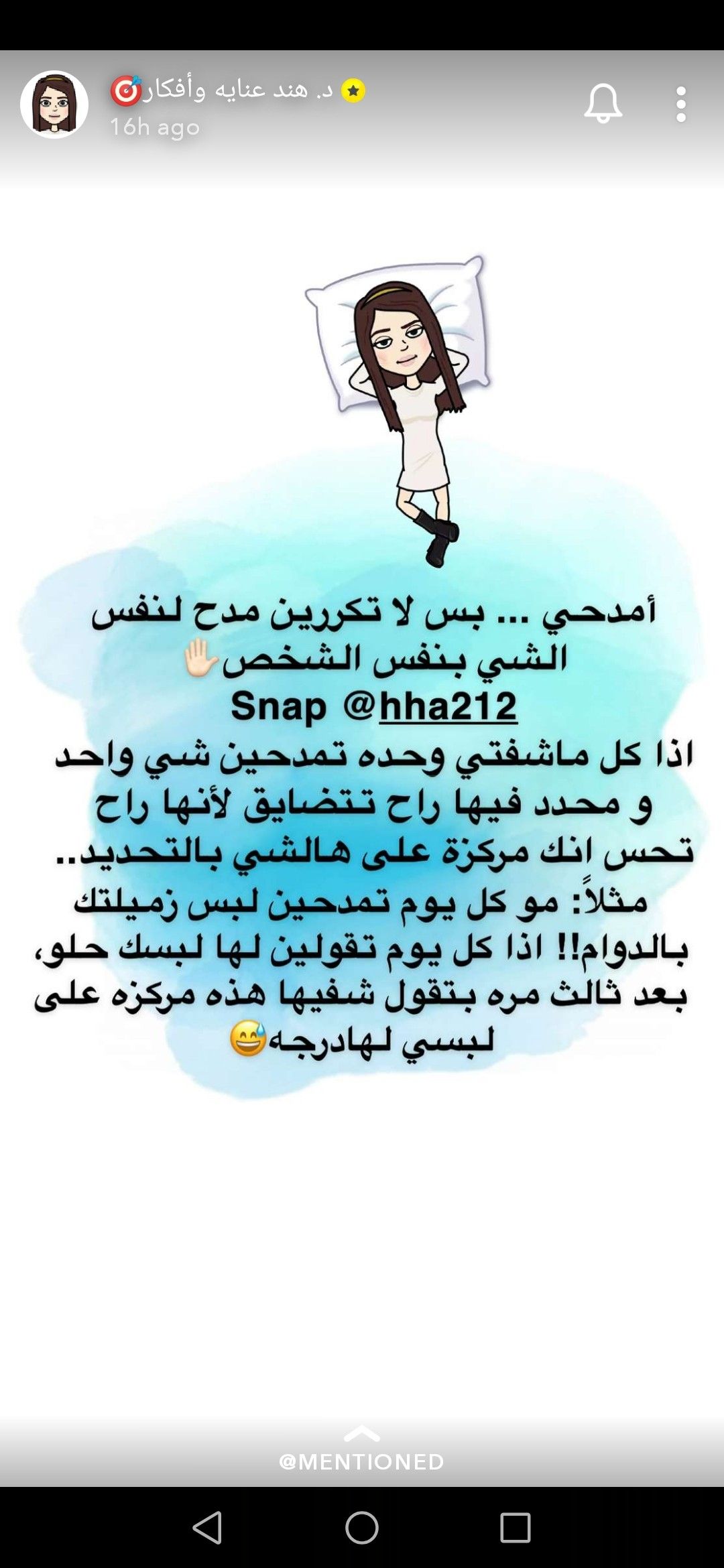 Pin By Eman On الذات Memes Ecard Meme Korean Fashion