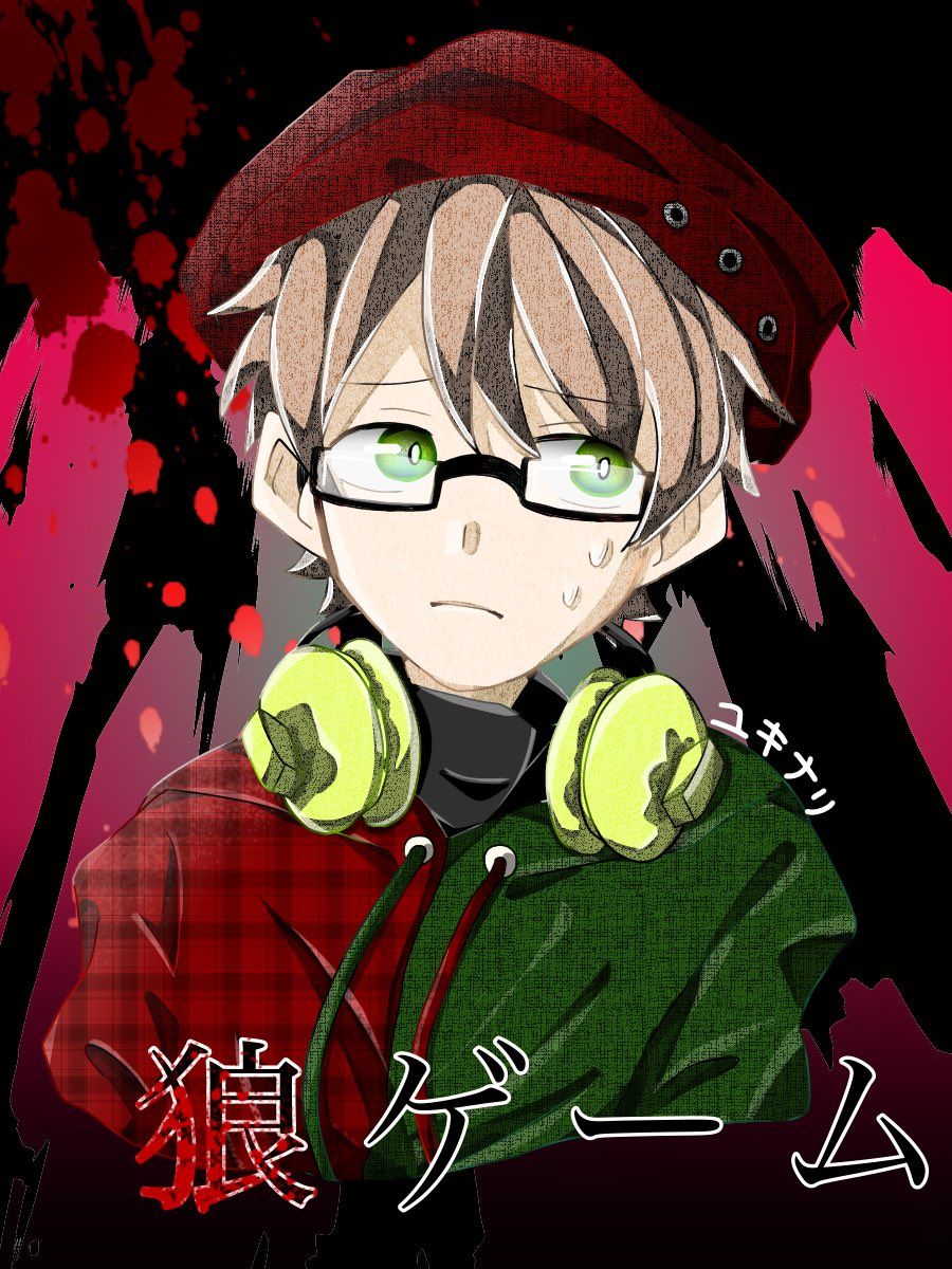 Idk T T 狼ゲーム フリーゲーム かわいい Idk T T 狼ゲーム フリーゲーム かわいい