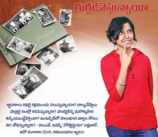 telugu latest breaking news telugu latest breaking news