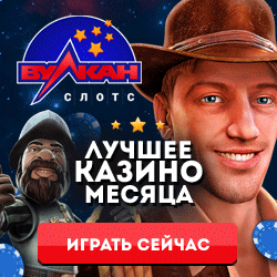 казино с депозитом от 1 рубля qiwi казино с депозитом от 1 рубля qiwi
