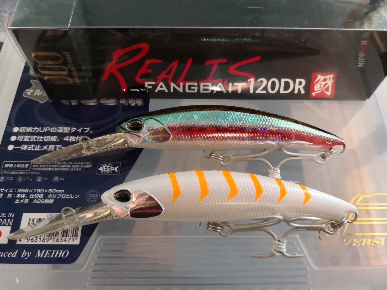 Duo Realis Fangbait 120dr Fishing Lures Fishing Quotes Fish
