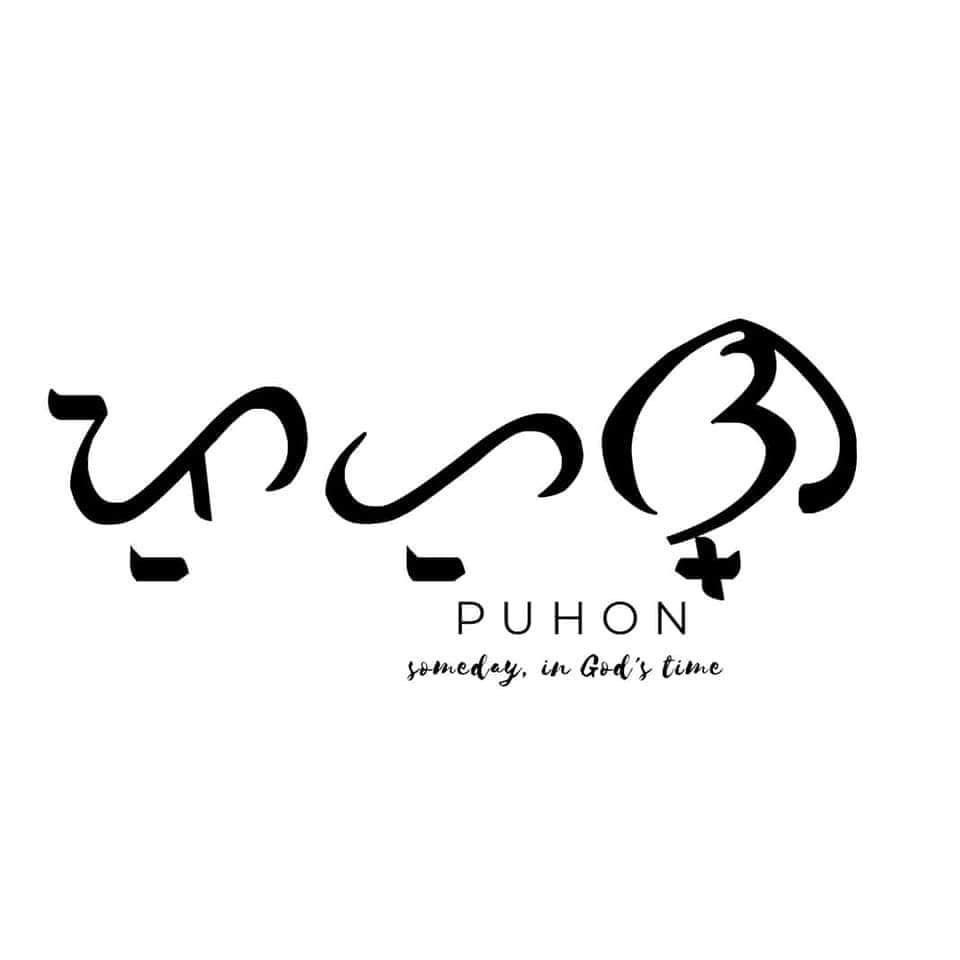 Puhon