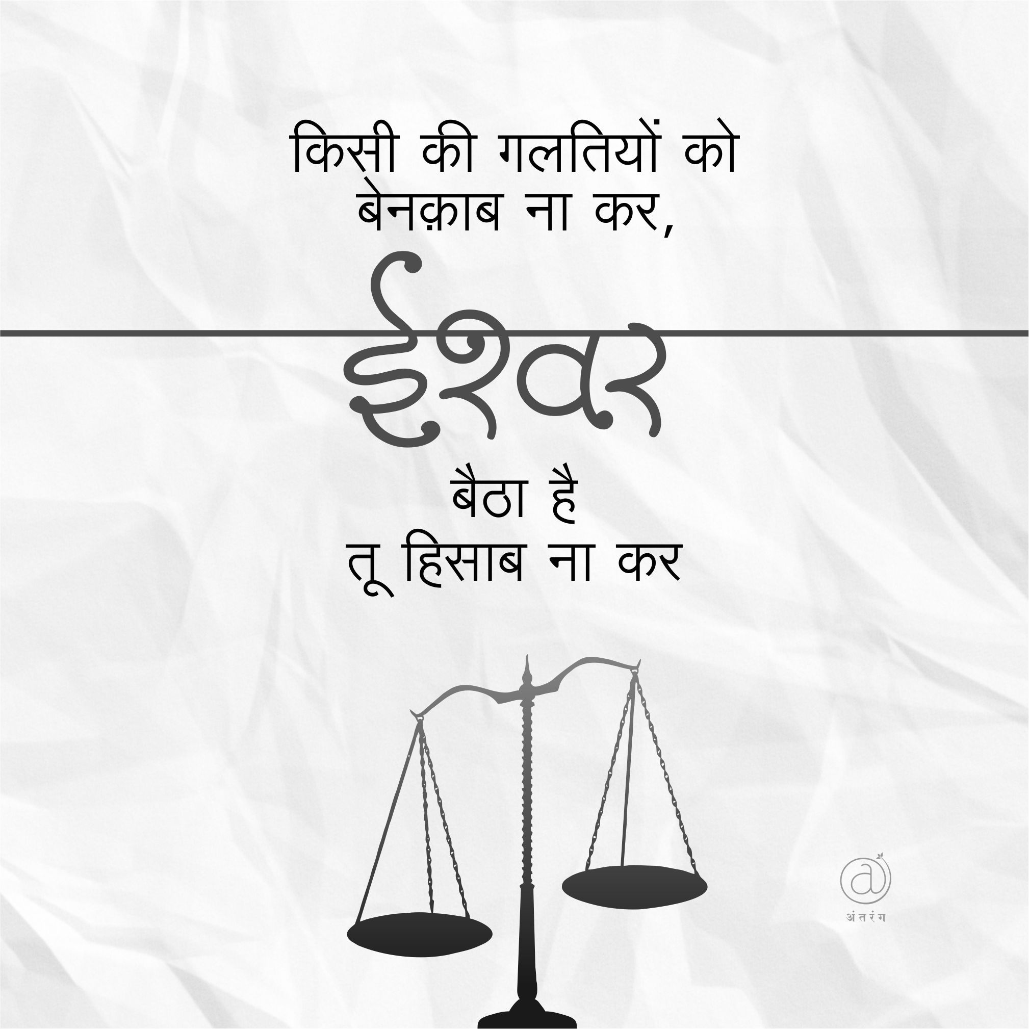 Pin By Lifeonweb On Shayari Hindi Quotes Motivational Quotes