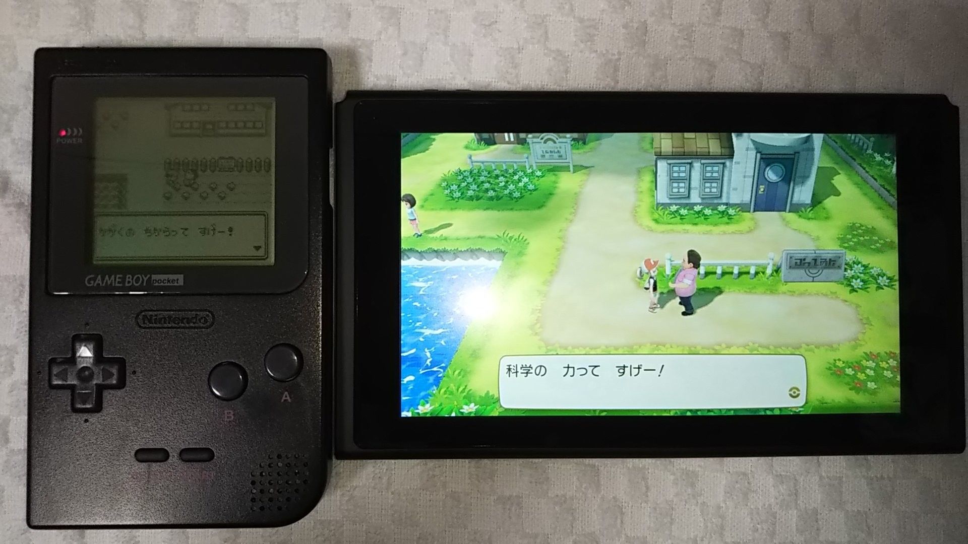 Technology Is Amazing Gameboy Pokemon Gaming Products Technology Is Amazing Gameboy Pokemon Gaming Products