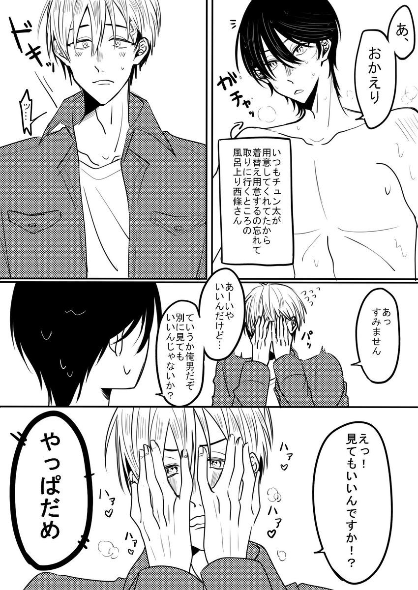 Pin On だかいち Pin On だかいち