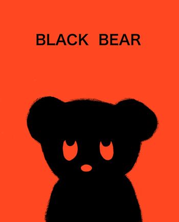 Black Bear By Dick Bruna Black Bear By Dick Bruna