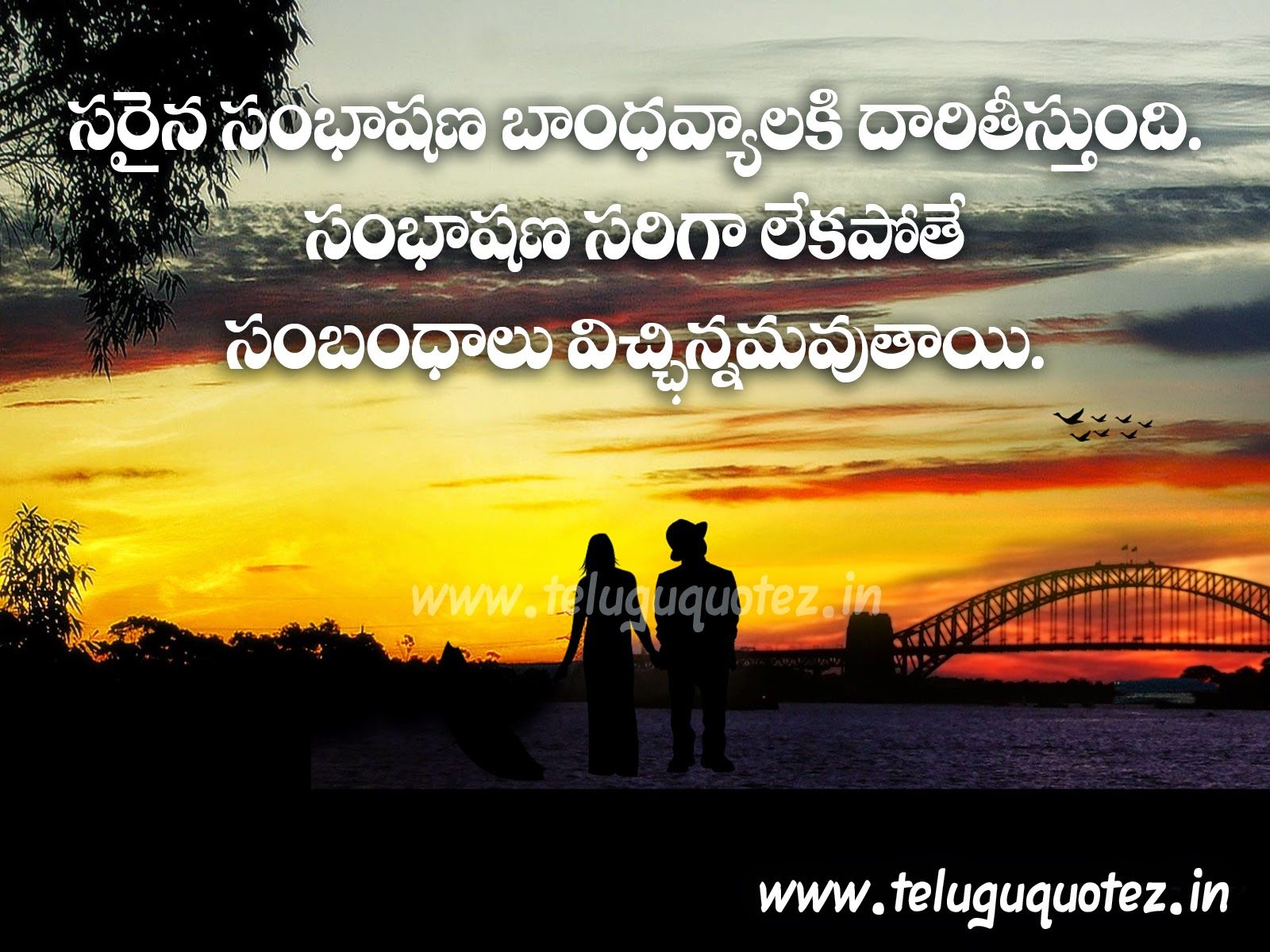 NaveenGFX.com: telugu quotes on life | Life lesson quotes, Life quotes