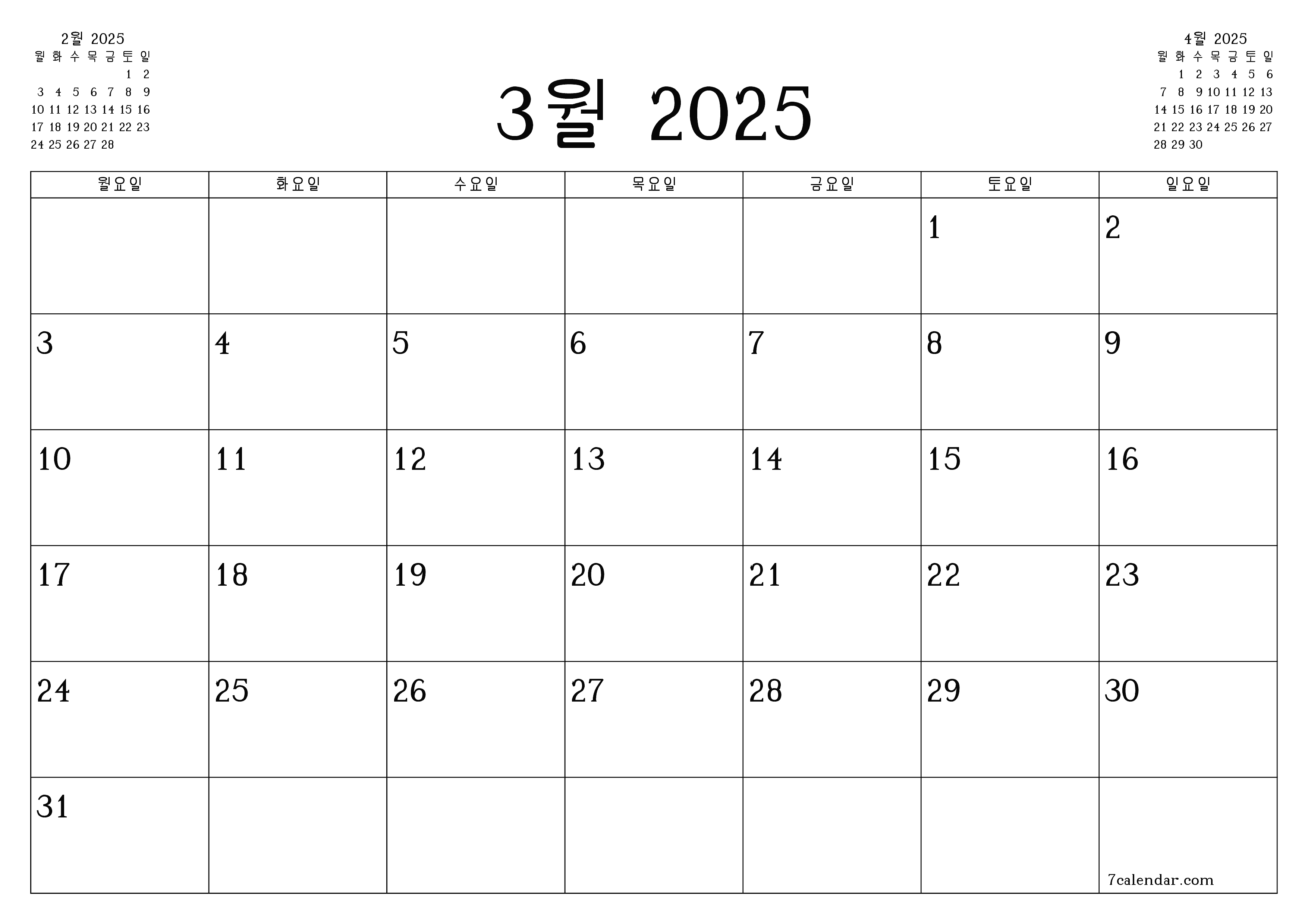 3월 2025 A4, A3를 PDF 및 PNG로 인쇄 할 수있는 캘린더 및 플래너