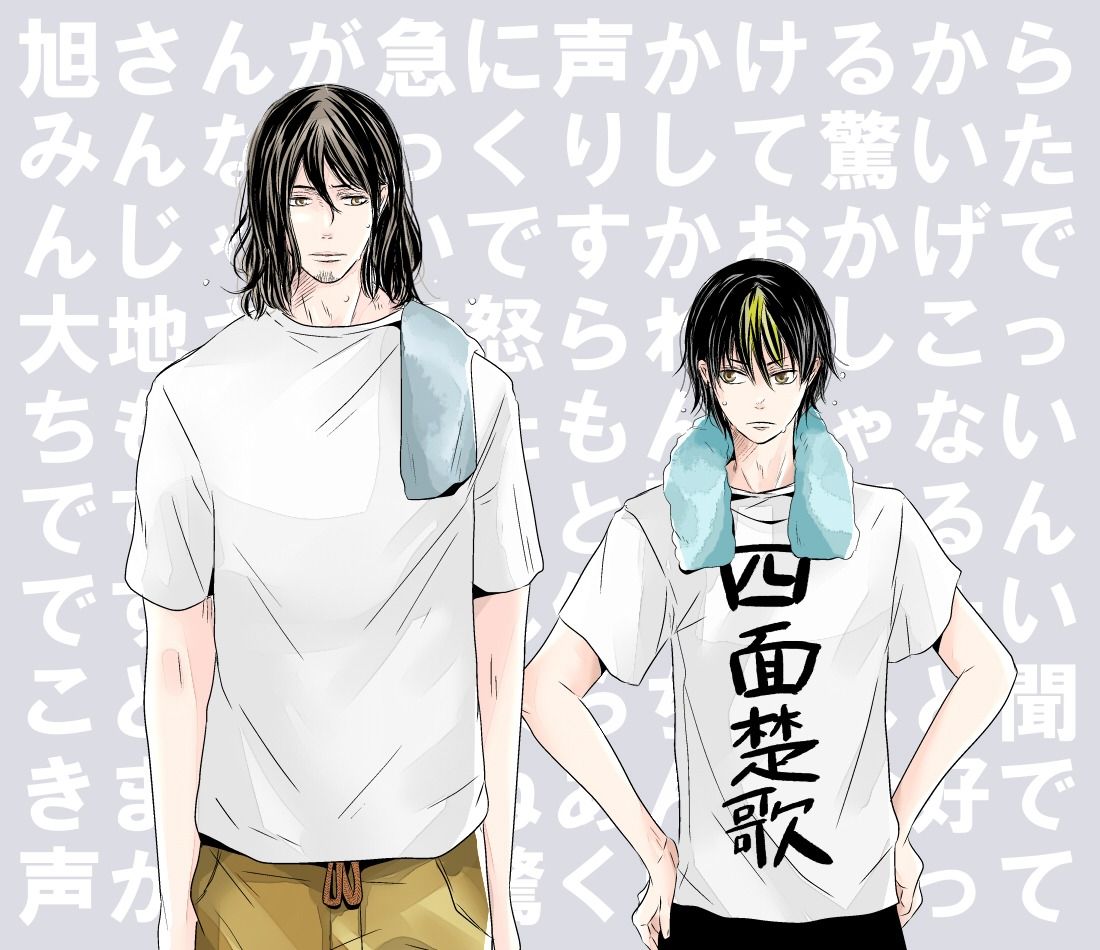 Haikyuu!! Noya & Asahi with their hair down - By Pixiv Id 3322579