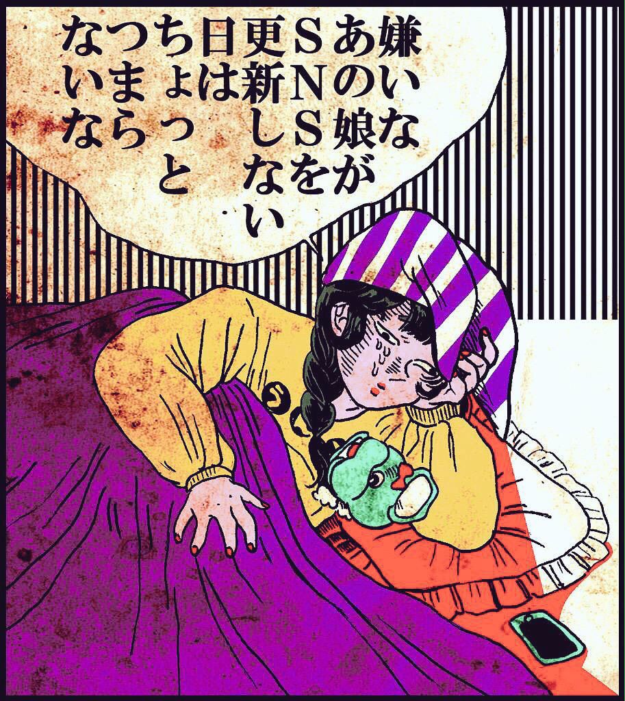 原田ちあき おしゃれまとめの人気アイデア Pinterest Isabella Costa かわいい絵 イラスト 風刺画 原田ちあき おしゃれまとめの人気アイデア Pinterest Isabella Costa かわいい絵 イラスト 風刺画
