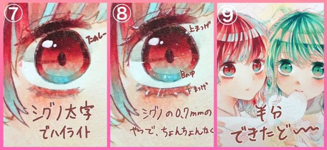 イラスト のアイデア 350 件 21 イラスト スケッチ スケッチのテクニック イラスト のアイデア 350 件 21 イラスト スケッチ スケッチのテクニック
