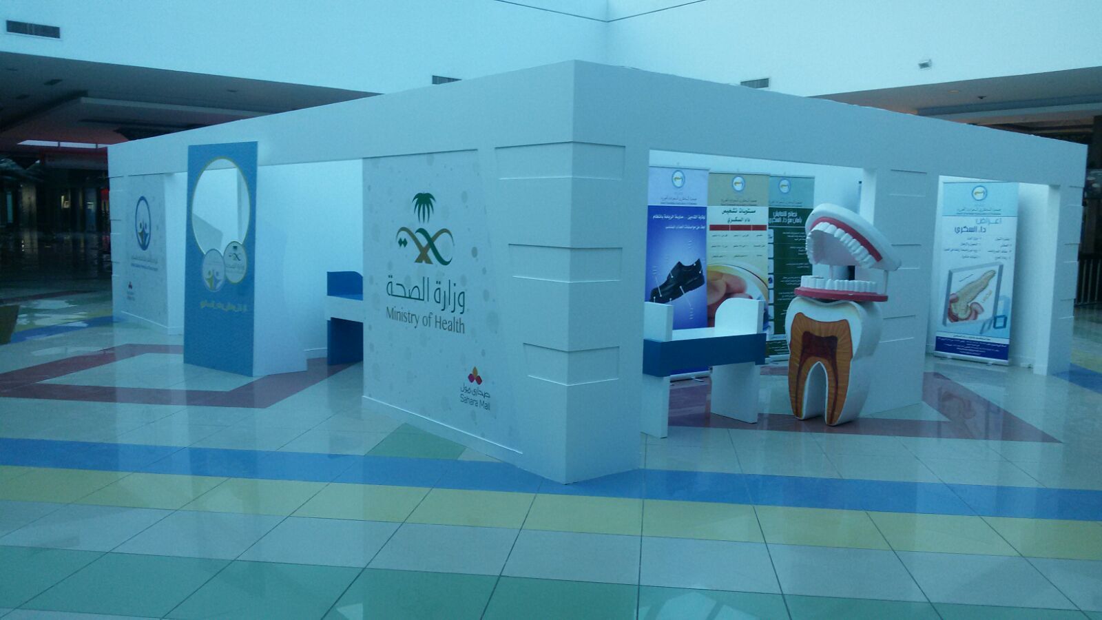 وزارة الصحة السعودية ت طالب من قاموا بزيارة هذا المخبر في جدة بضرورة العزل فورا
