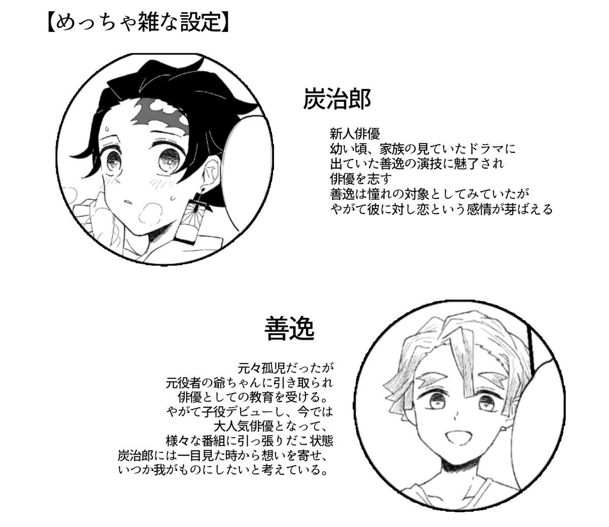善炭 のyahoo 検索 リアルタイム Twitter ツイッター をリアルタイム検索 漫画 るた パロディ 善炭 のyahoo 検索 リアルタイム Twitter ツイッター をリアルタイム検索 漫画 るた パロディ