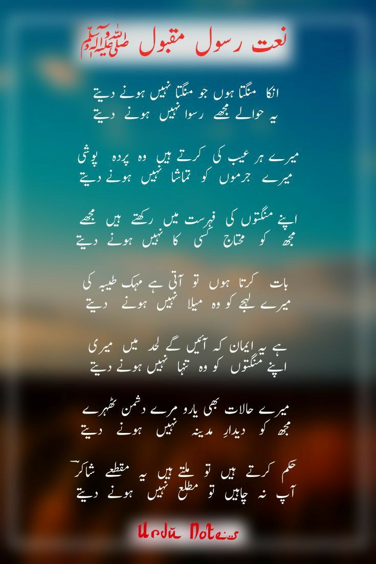 Subhankabir Adl Kullan c n n Naats HAMD OTHER KALAM Panosundaki Pin subhankabir-adl-kullan-c-n-n-naats-hamd-other-kalam-panosundaki-pin