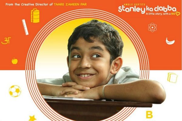 stanley ka dabba 300mb stanley ka dabba 300mb