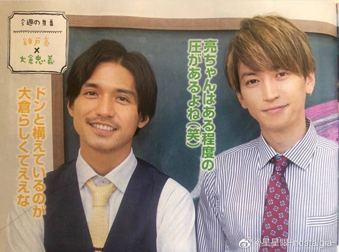 Torn おしゃれまとめの人気アイデア Pinterest なつ 02プロフ更新 亮ちゃん 錦戸亮 関ジャニ Torn おしゃれまとめの人気アイデア Pinterest なつ 02プロフ更新 亮ちゃん 錦戸亮 関ジャニ