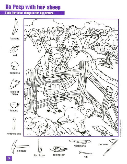 Nerdy Free Printable Hidden Pictures For Adults Pdf A8A Birthday Nerdy Free Printable Hidden Pictures For Adults Pdf A8A Birthday