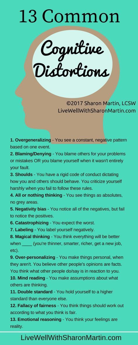 13 Common Cognitive Distortions
