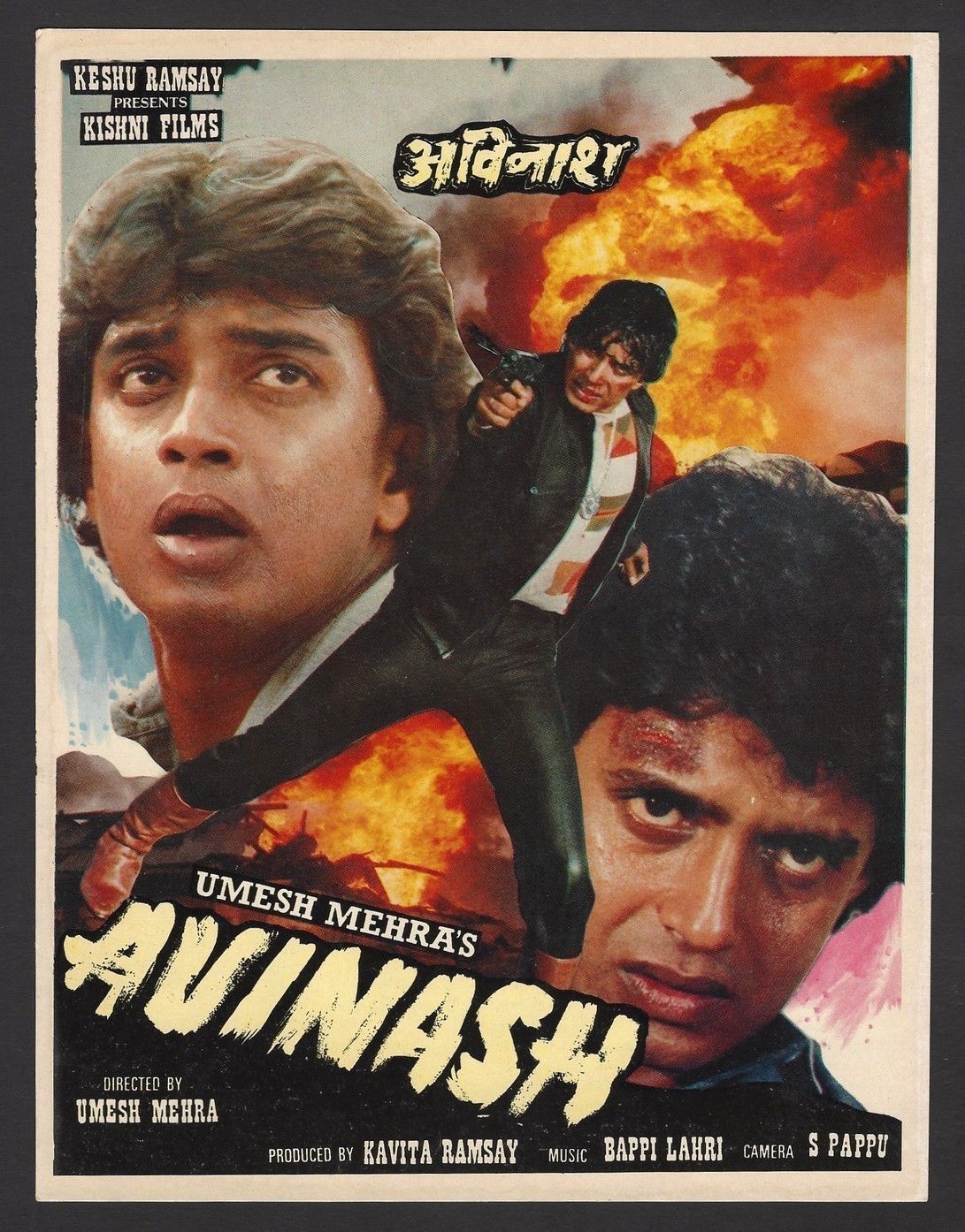 Pin By Muvyz On Bollywood Movie Posters Anniversary Bollywood Posters pin-by-muvyz-on-bollywood-movie-posters-anniversary-bollywood-posters