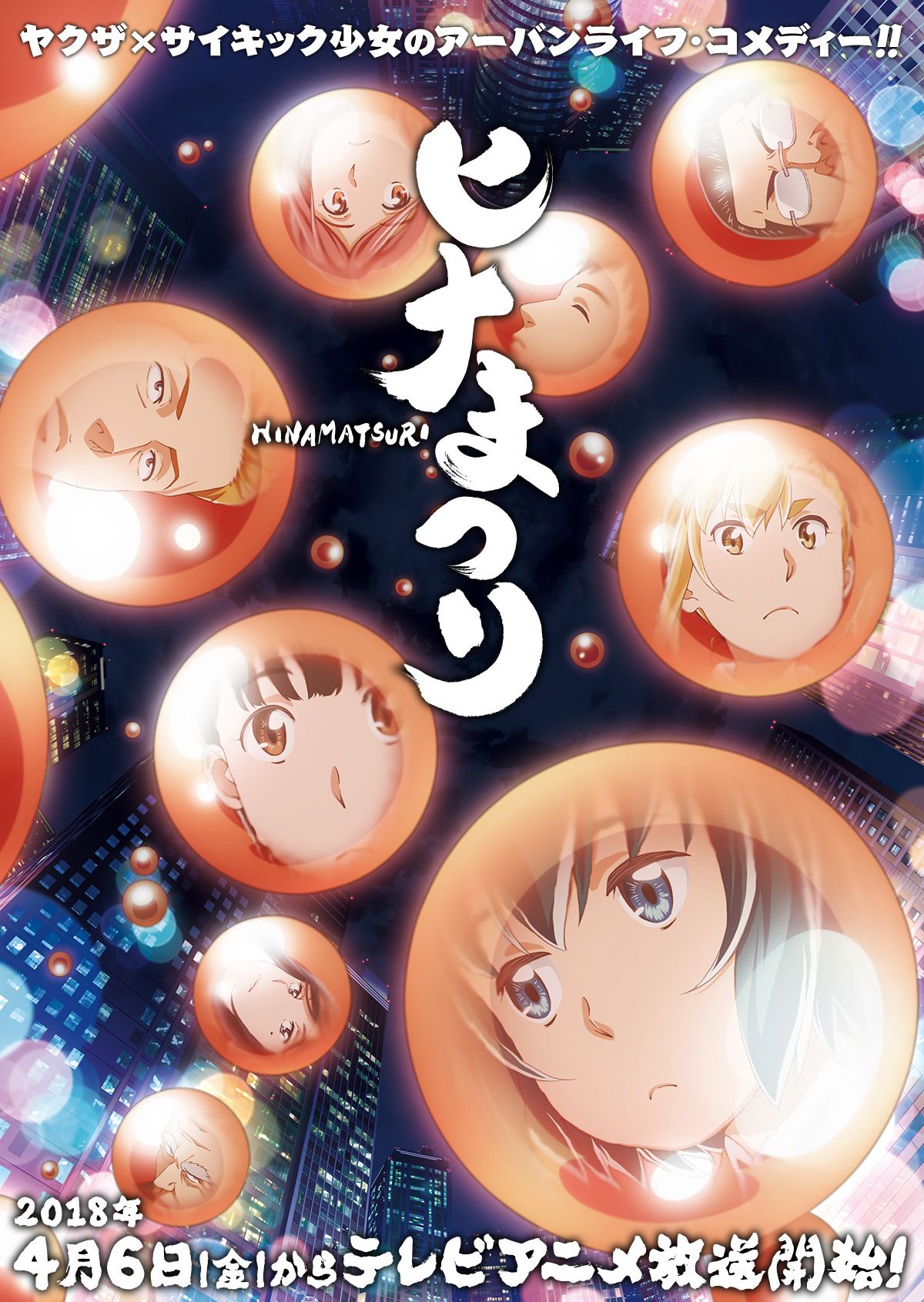 Http Hina Matsuri Net アニメ 超能力 ディズニー映画 Http Hina Matsuri Net アニメ 超能力 ディズニー映画
