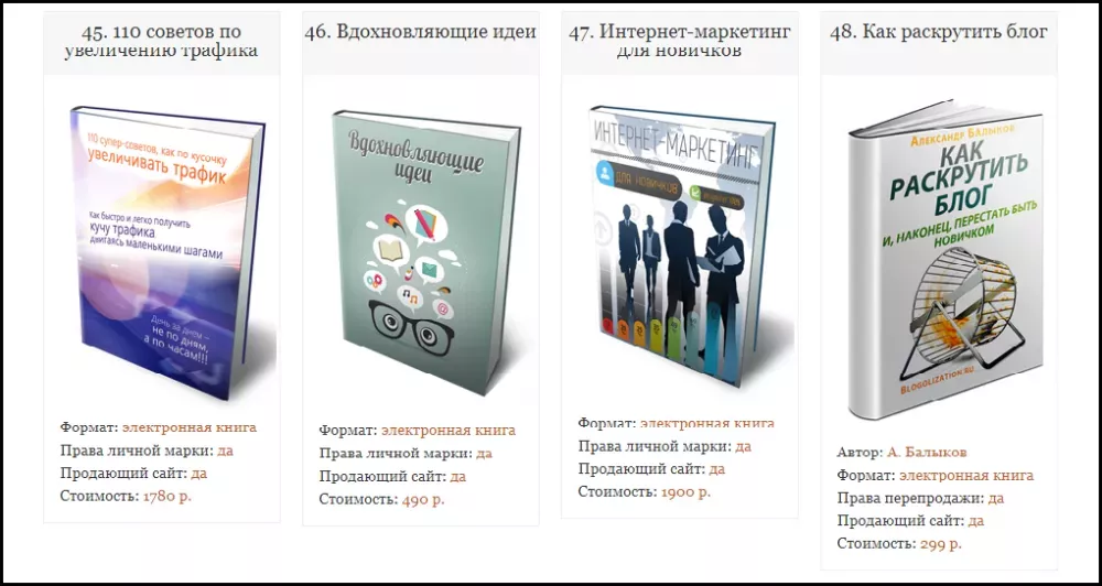 скачать курсы по интернет заработку скачать курсы по интернет заработку