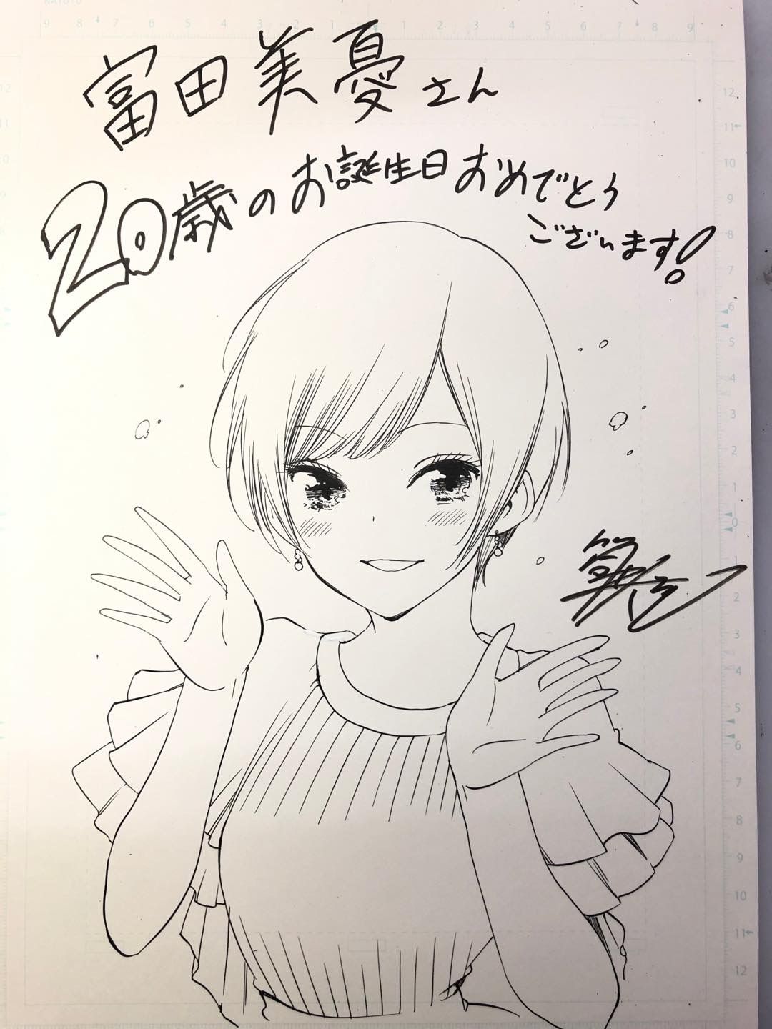 We Can T Study おしゃれまとめの人気アイデア Pinterest Kido Kanzaki 女の子イラスト イラスト 勉強 We Can T Study おしゃれまとめの人気アイデア Pinterest Kido Kanzaki 女の子イラスト イラスト 勉強