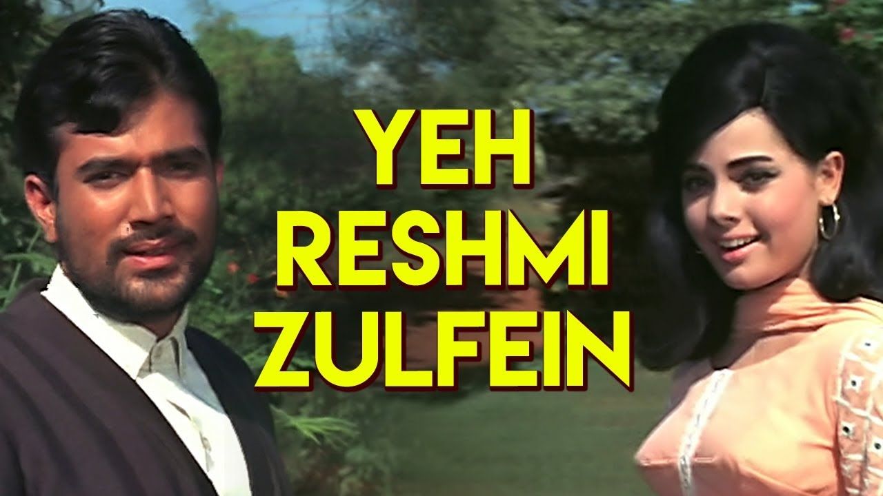 Yeh Reshmi Zulfein | Rajesh Khanna | Mumtaz | Do Raaste | Bollywood