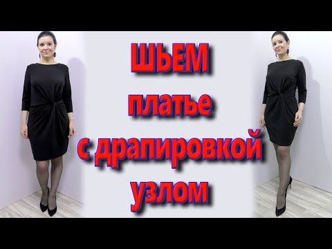 Выкройки платьев для начинающих от А. Корфиати Выкройки платьев для начинающих от А. Корфиати