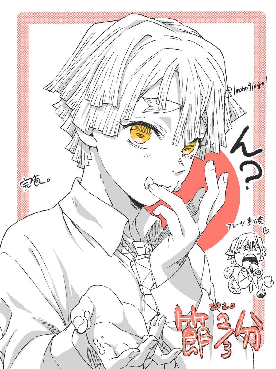 きりく 壁打ち Anime Anime Demon Demon