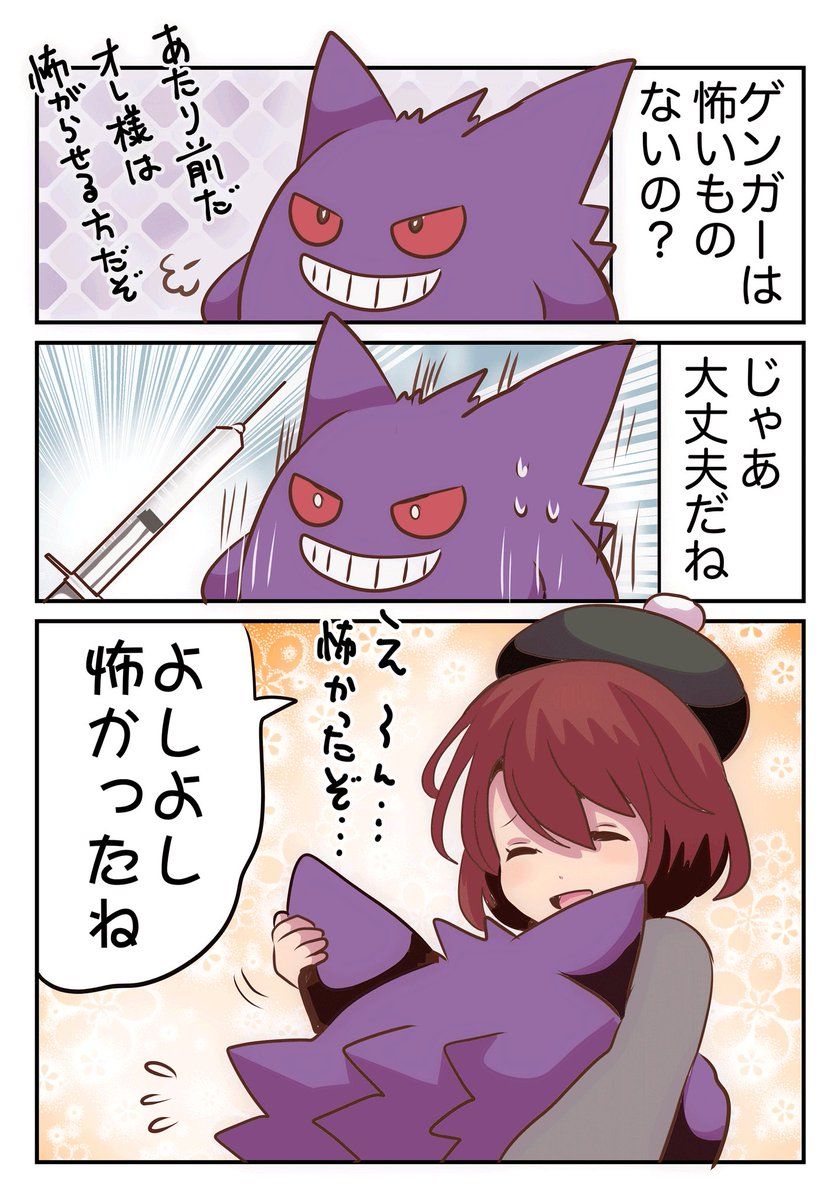 ぱこ ダイエット中 Pakkopako さんの漫画 4作目 ツイコミ 仮 漫画 艦これ 漫画 ポケモン ぱこ ダイエット中 Pakkopako さんの漫画 4作目 ツイコミ 仮 漫画 艦これ 漫画 ポケモン