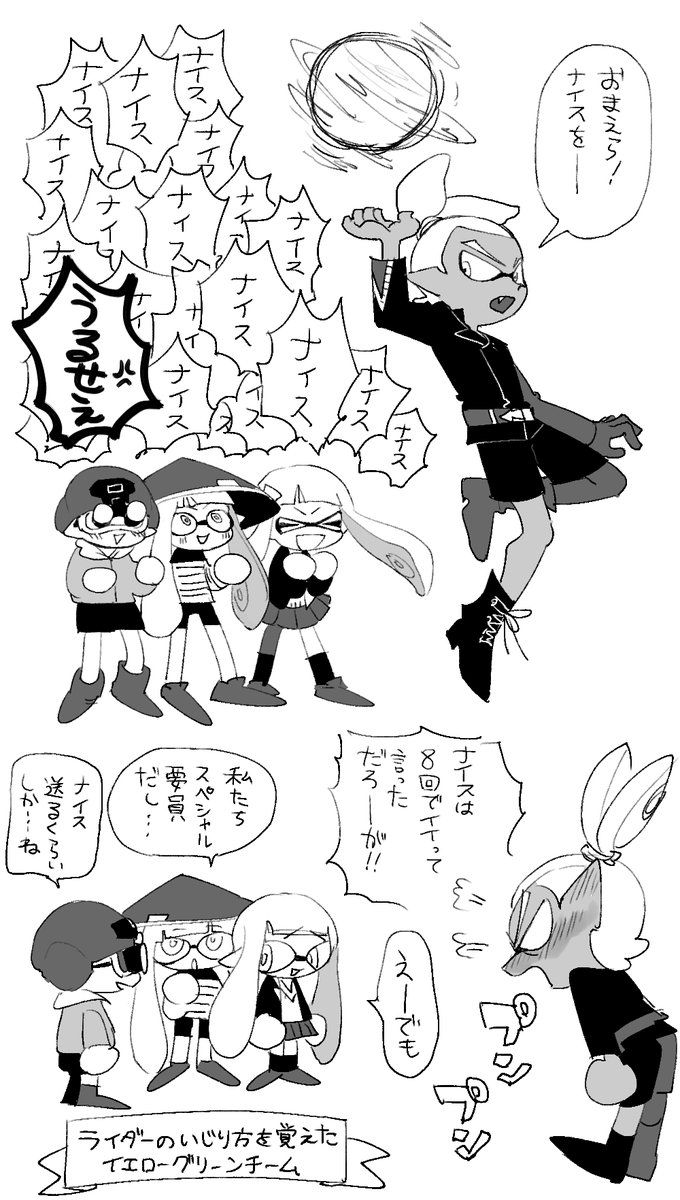 コロイカ のアイデア 90 件 21 スプラトゥーン イラスト スプラトゥーン スプラトゥーン マンガ コロイカ のアイデア 90 件 21 スプラトゥーン イラスト スプラトゥーン スプラトゥーン マンガ
