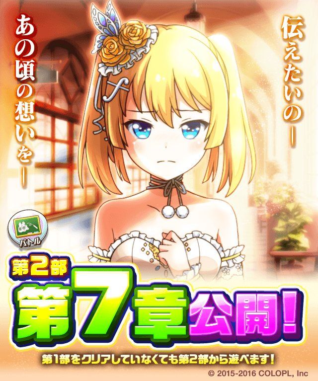 バトルガール ハイスクール Battle Girl Highschool Gaming Banner Game Font Banner バトルガール ハイスクール Battle Girl Highschool Gaming Banner Game Font Banner