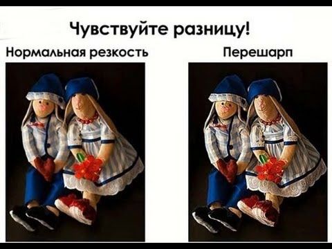 белая перешарп на фото приведенные таблице, помогут