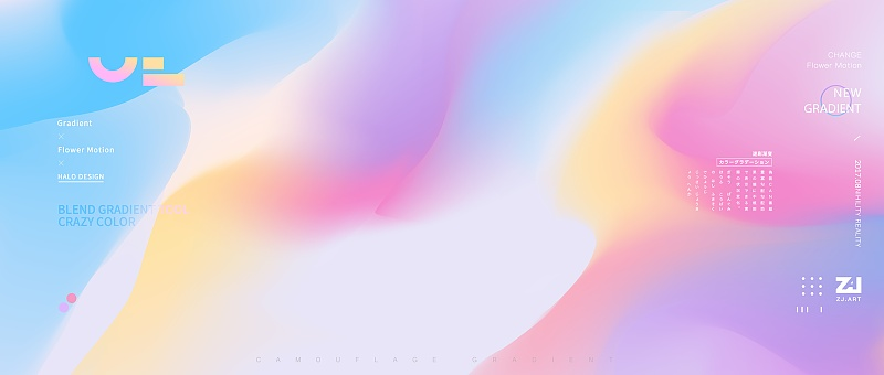 迷彩渐变 教程 Iphone8壁纸 平面 教程 Zj朱健 原创文章 站酷 Zcool Desktop Desktop Screenshot 迷彩渐变 教程 Iphone8壁纸 平面 教程 Zj朱健 原创文章 站酷 Zcool Desktop Desktop Screenshot