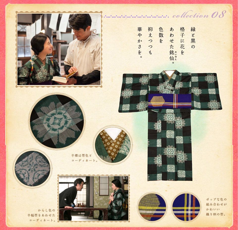 Nhk連続テレビ小説 花子とアン 花子とアン レトロ 着物 アン Nhk連続テレビ小説 花子とアン 花子とアン レトロ 着物 アン
