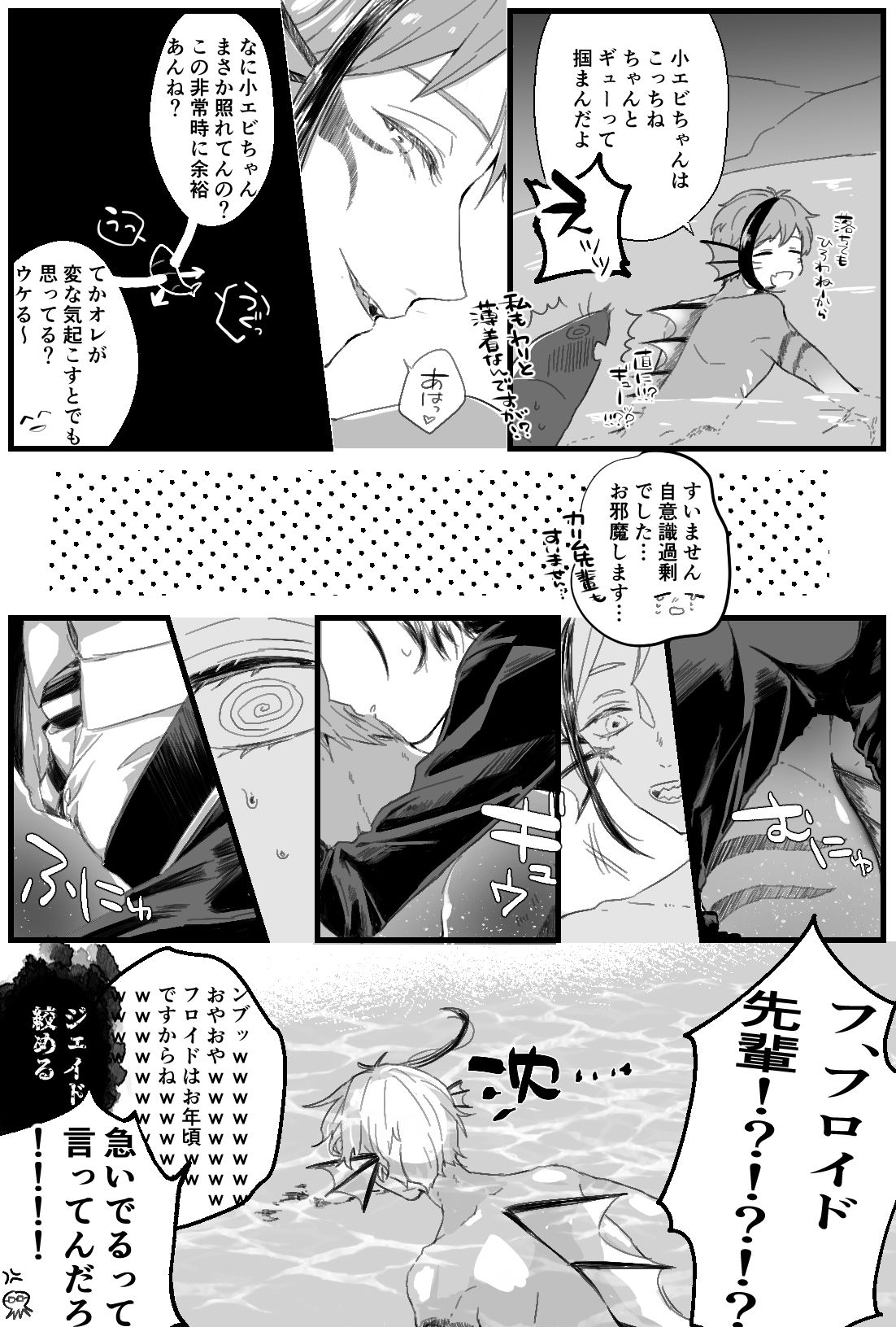 ツイステ おしゃれまとめの人気アイデア Pinterest Copimiangel ディズニー 悪役イラスト 漫画 魚 可愛い ツイステ おしゃれまとめの人気アイデア Pinterest Copimiangel ディズニー 悪役イラスト 漫画 魚 可愛い
