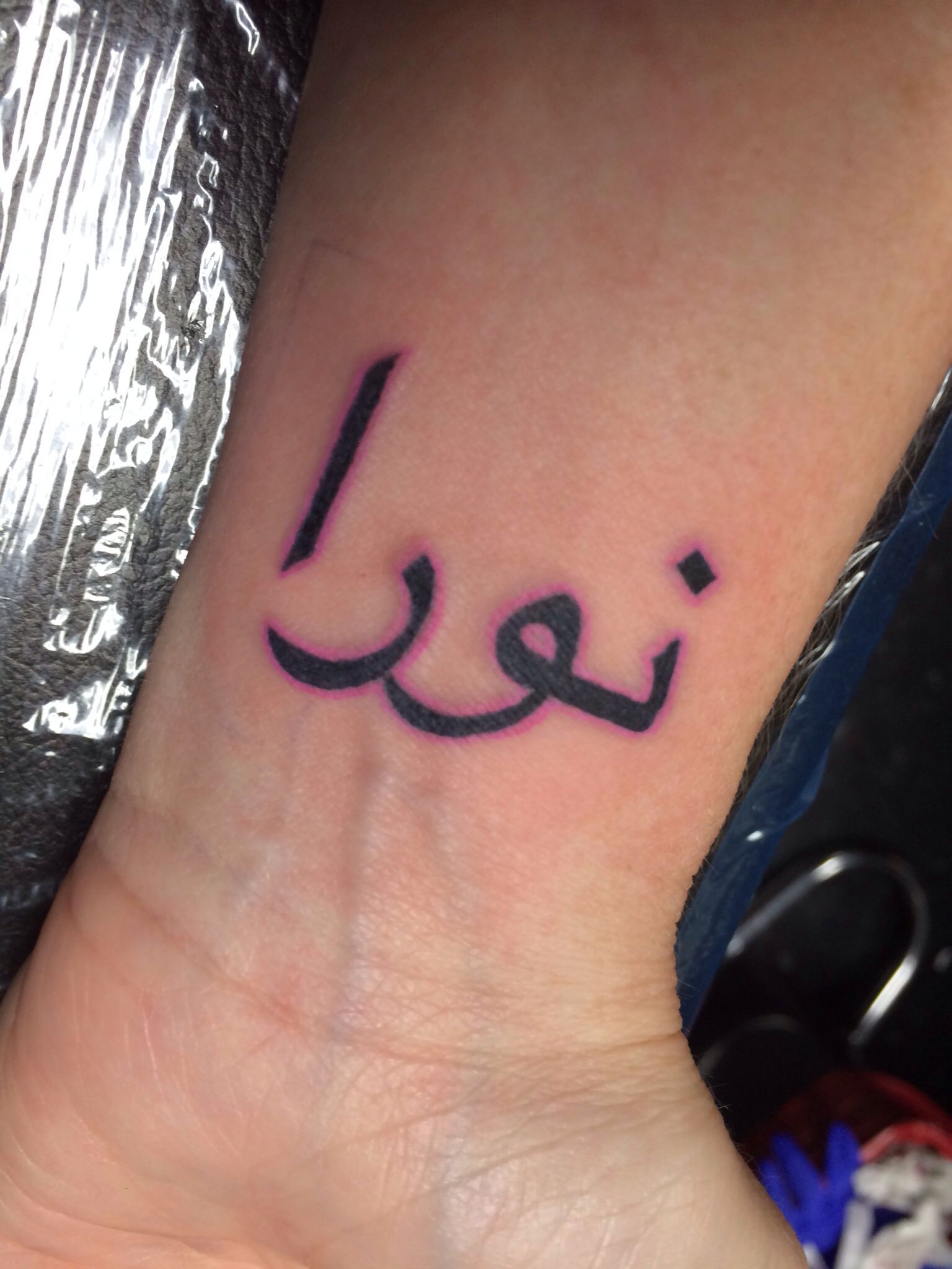 Means Nora In Arabic For My Daughter Jesus Fish Tattoo Tattoos means-nora-in-arabic-for-my-daughter-jesus-fish-tattoo-tattoos